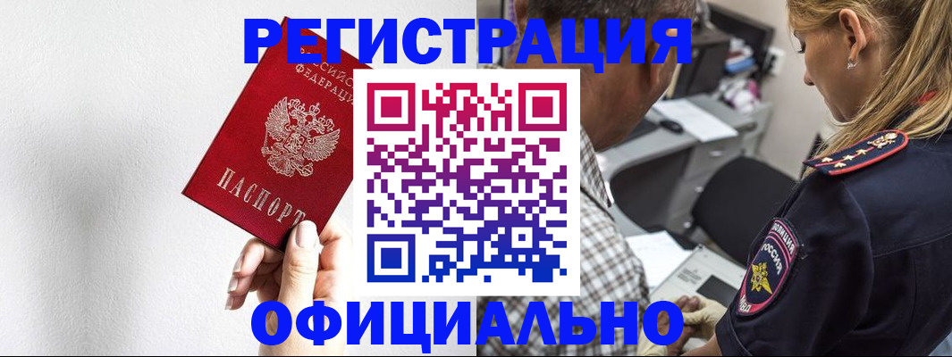 пропишу в квартире в Воронежской области